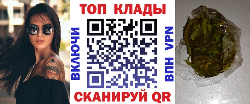 Купить наркотик Пудож Марихуана СОЛЬ COCAIN Бутират Мефедрон Гашиш