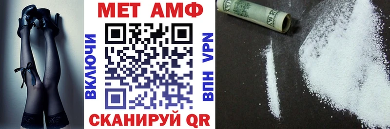 АМФ Premium  где найти наркотики  Пудож 