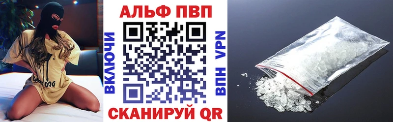 цены наркотик  Пудож  Alfa_PVP крисы CK 