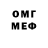 МЕФ кристаллы TheUltimaWerewolf