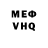 Альфа ПВП крисы CK Valdiclei Silva