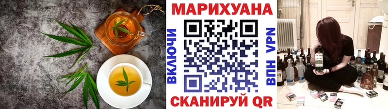 закладки Пудож Печенье с ТГК конопля