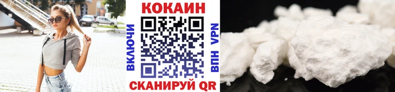 гидра ссылки  Пудож  Cocaine Fish Scale 