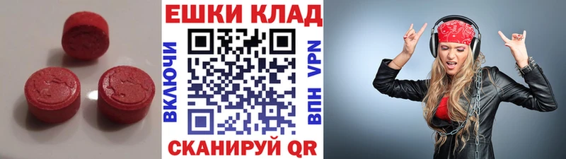 Экстази DUBAI  Пудож 
