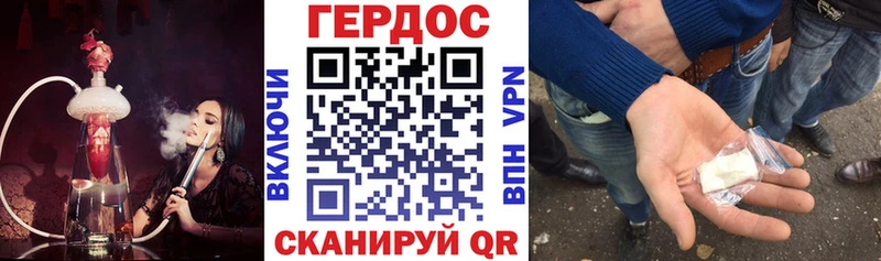 закладка  Пудож  ГЕРОИН хмурый 