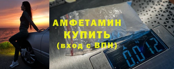альфа пвп Осташков