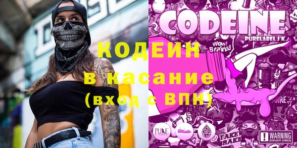 метадон Осинники