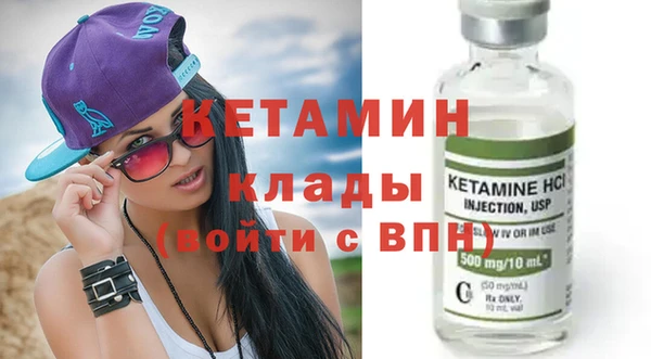 альфа пвп Осташков