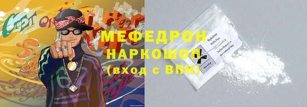 альфа пвп Осташков