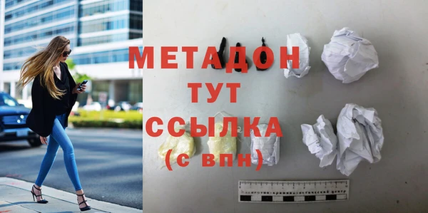 альфа пвп Осташков