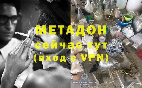 меф VHQ Остров