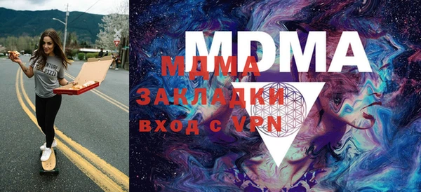 метадон Осинники