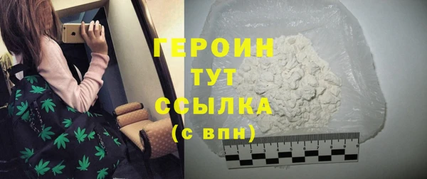 метадон Осинники