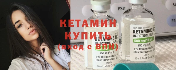 метадон Осинники