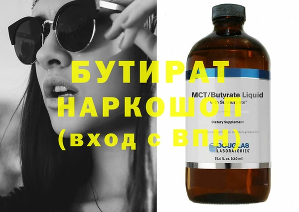 метадон Осинники