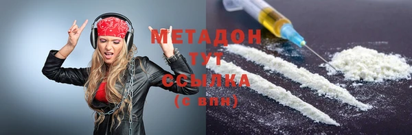 метадон Осинники