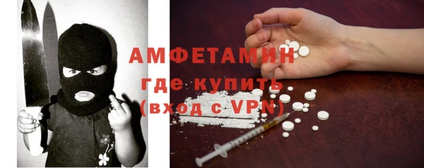метадон Осинники