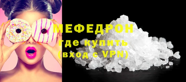 метадон Осинники