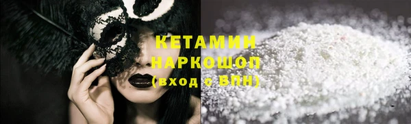 метадон Осинники
