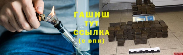 меф VHQ Остров