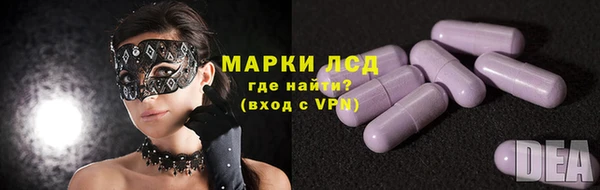альфа пвп Осташков