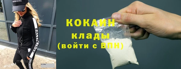 альфа пвп Осташков