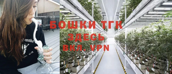 метадон Осинники
