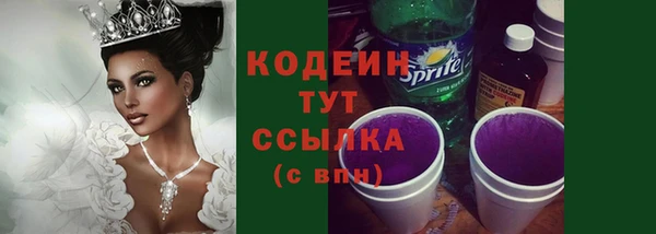 альфа пвп Осташков