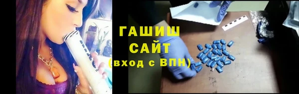 метадон Осинники