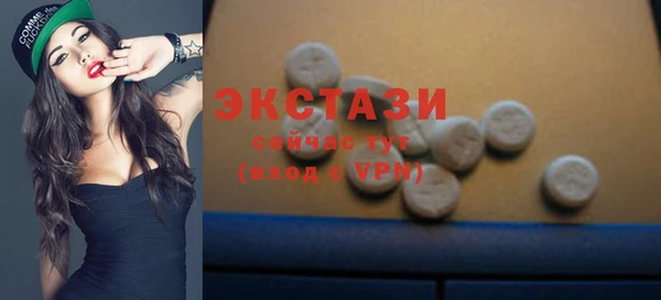 альфа пвп Осташков