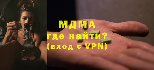метадон Осинники