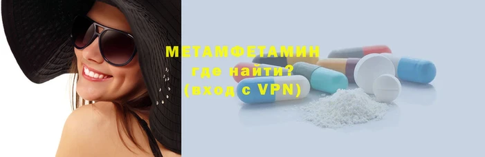 альфа пвп Осташков
