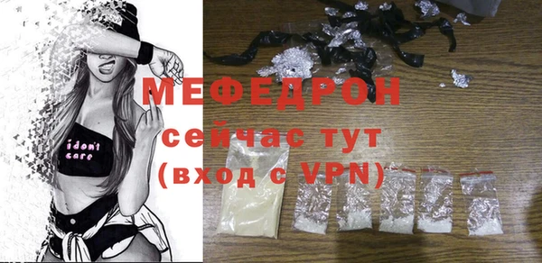 меф VHQ Остров