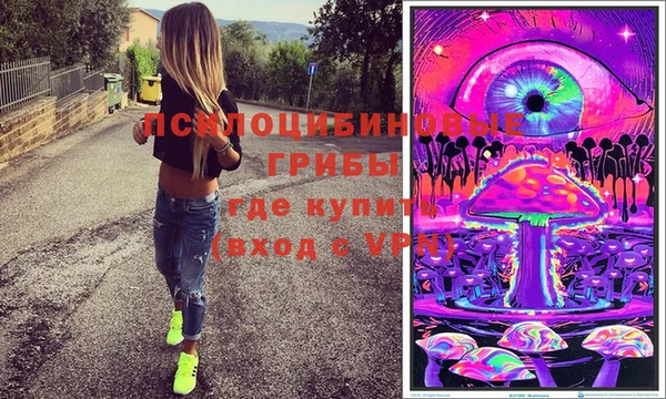 альфа пвп Осташков