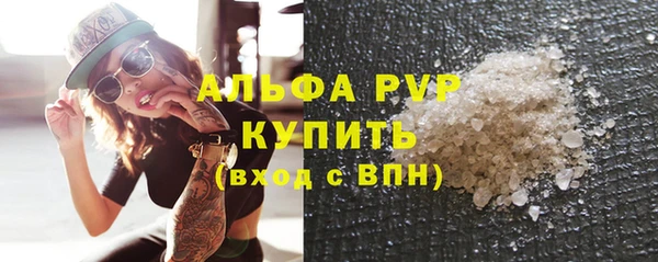 метадон Осинники