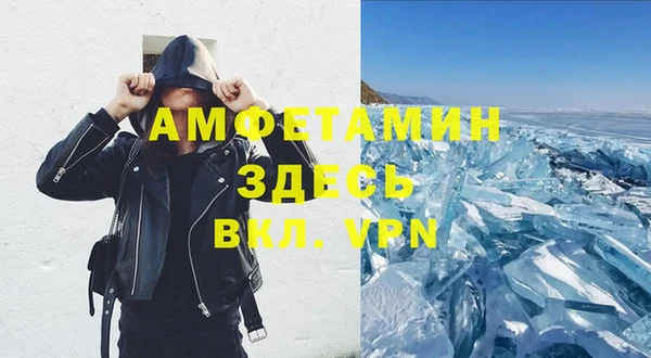 метадон Осинники
