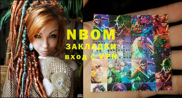 меф VHQ Остров