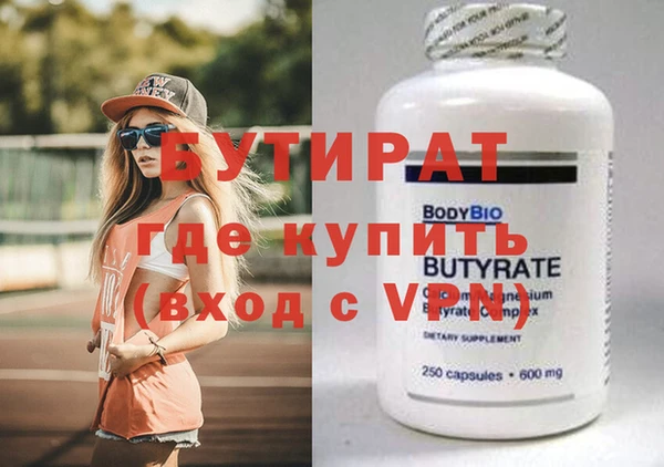 альфа пвп Осташков