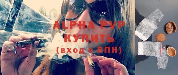 метадон Осинники