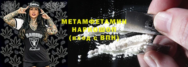 метадон Осинники