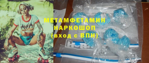 альфа пвп Осташков