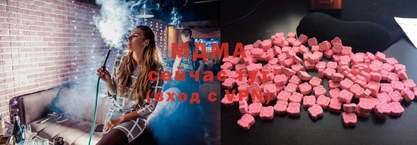 метадон Осинники