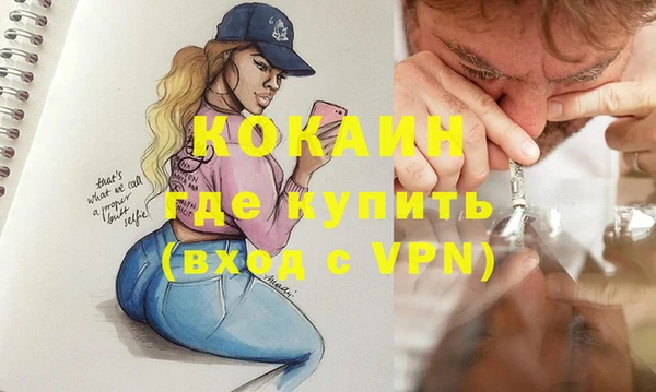 меф VHQ Остров