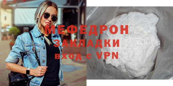 меф VHQ Остров