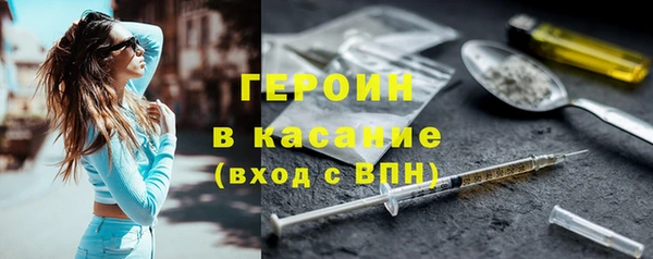 метадон Осинники
