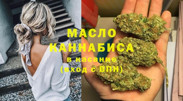 альфа пвп Осташков