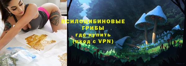 альфа пвп Осташков