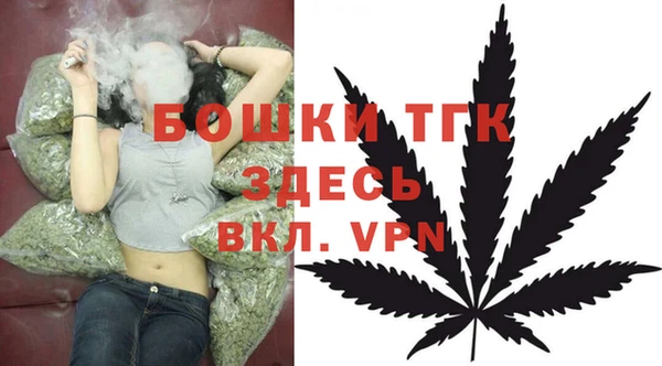 альфа пвп Осташков