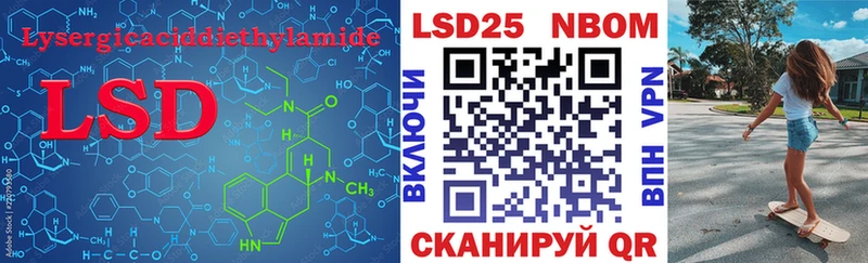 LSD-25 экстази кислота Пудож