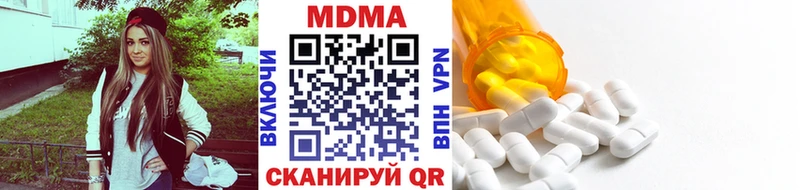MDMA молли  Пудож 